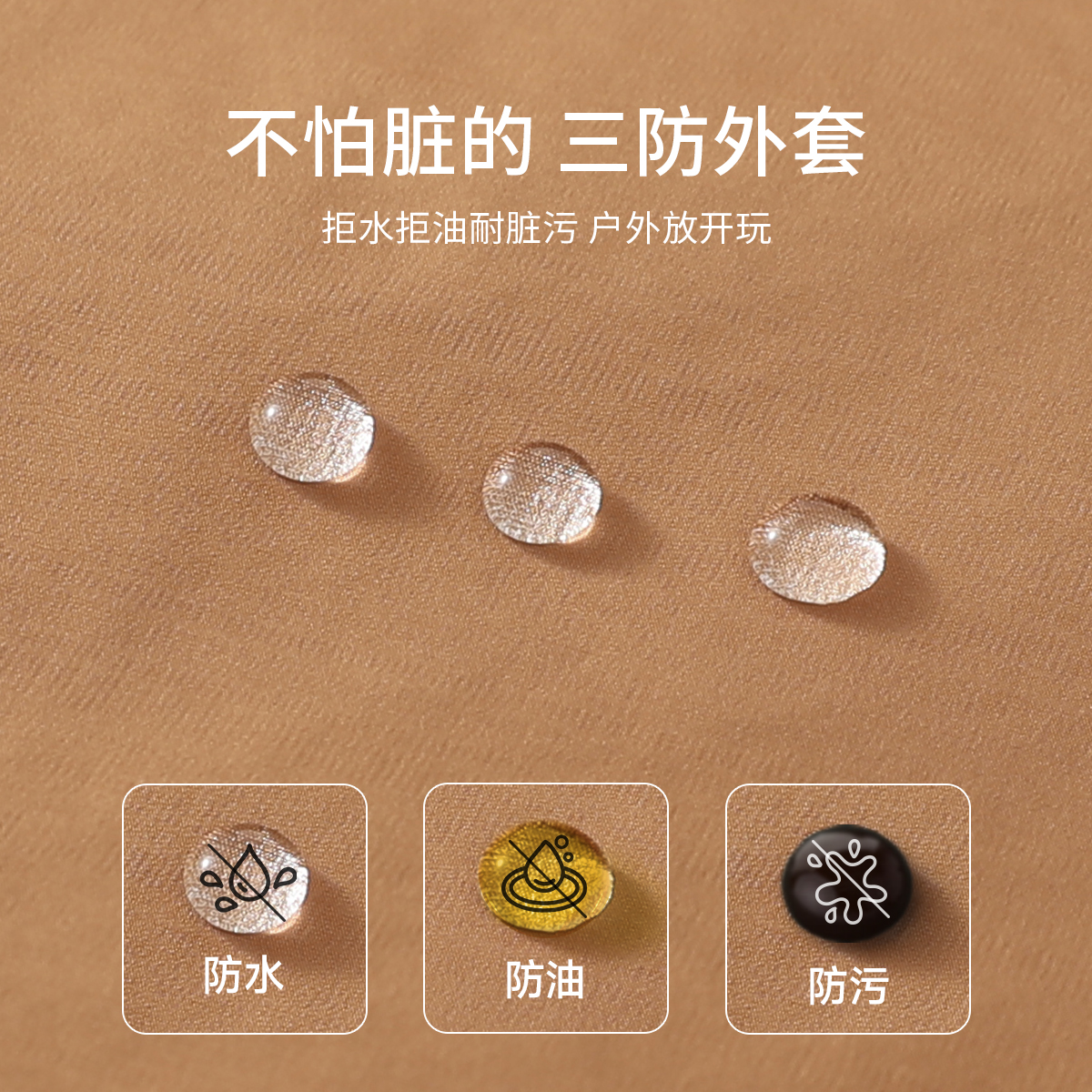 儿童冲锋衣三合一羽绒服可拆卸加厚保暖宝宝冬装白鸭绒女男童外套