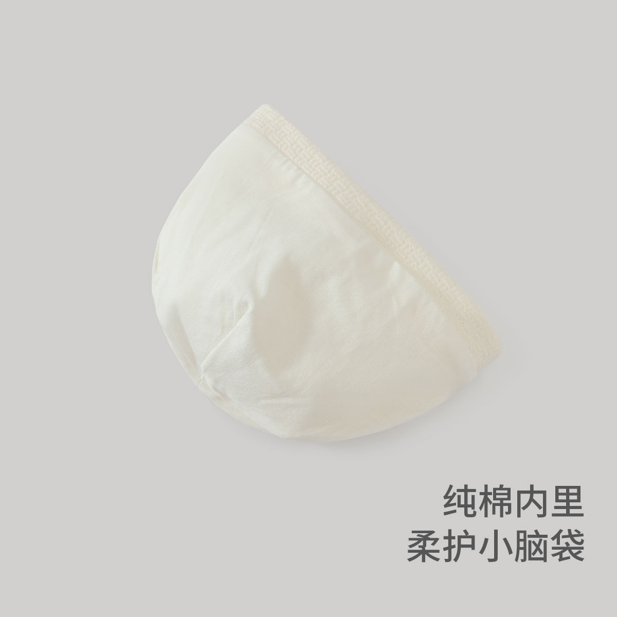 婴儿帽子春秋初生儿护头帽小月龄宝宝莫代尔囟门帽秋冬新生儿胎帽 - 图1