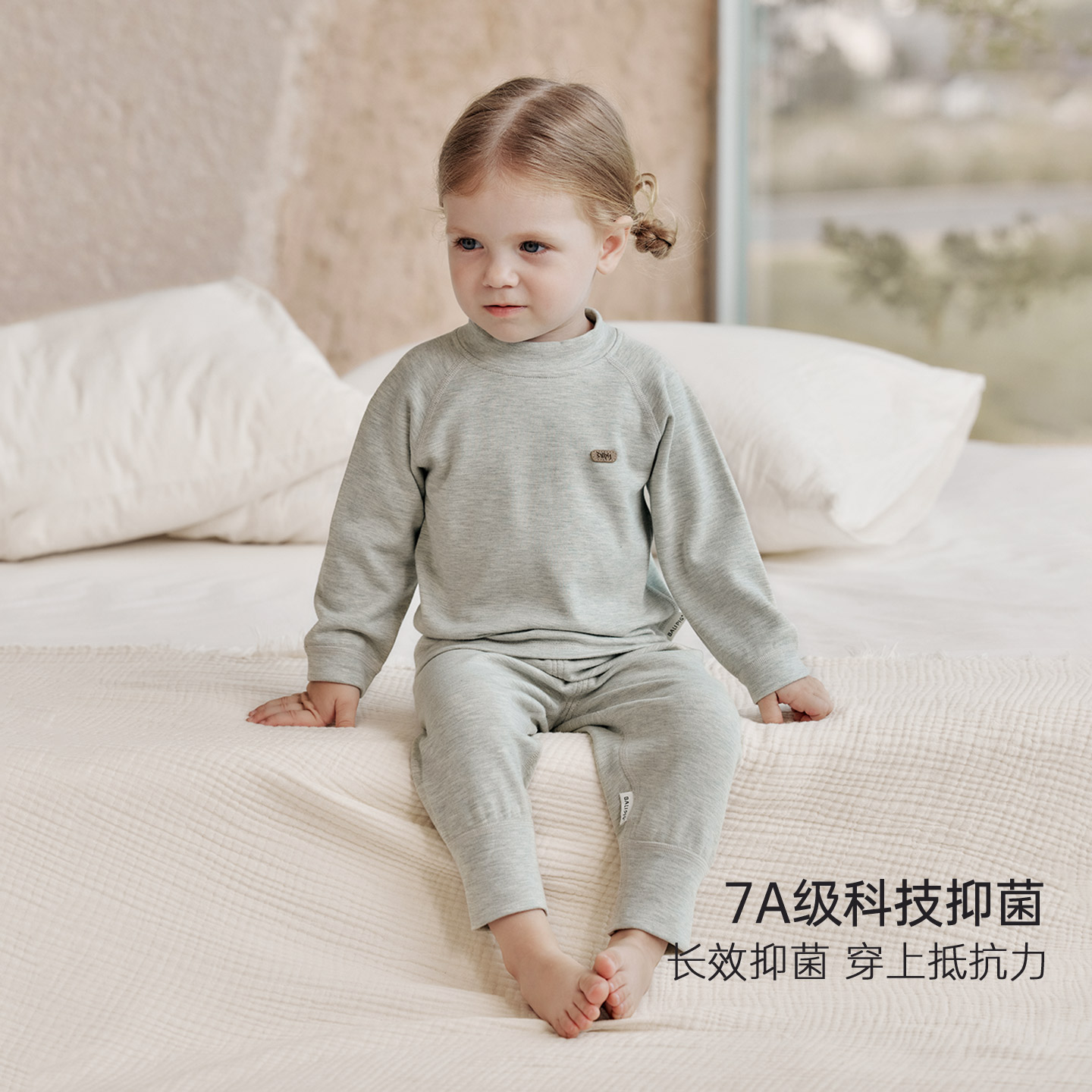 Bali Piggy Baby Underwear Set for Autumn and Winter Children