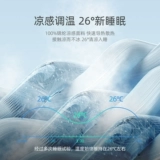 Летнее детское прохладное одеяло для детского сада для сна для новорожденных