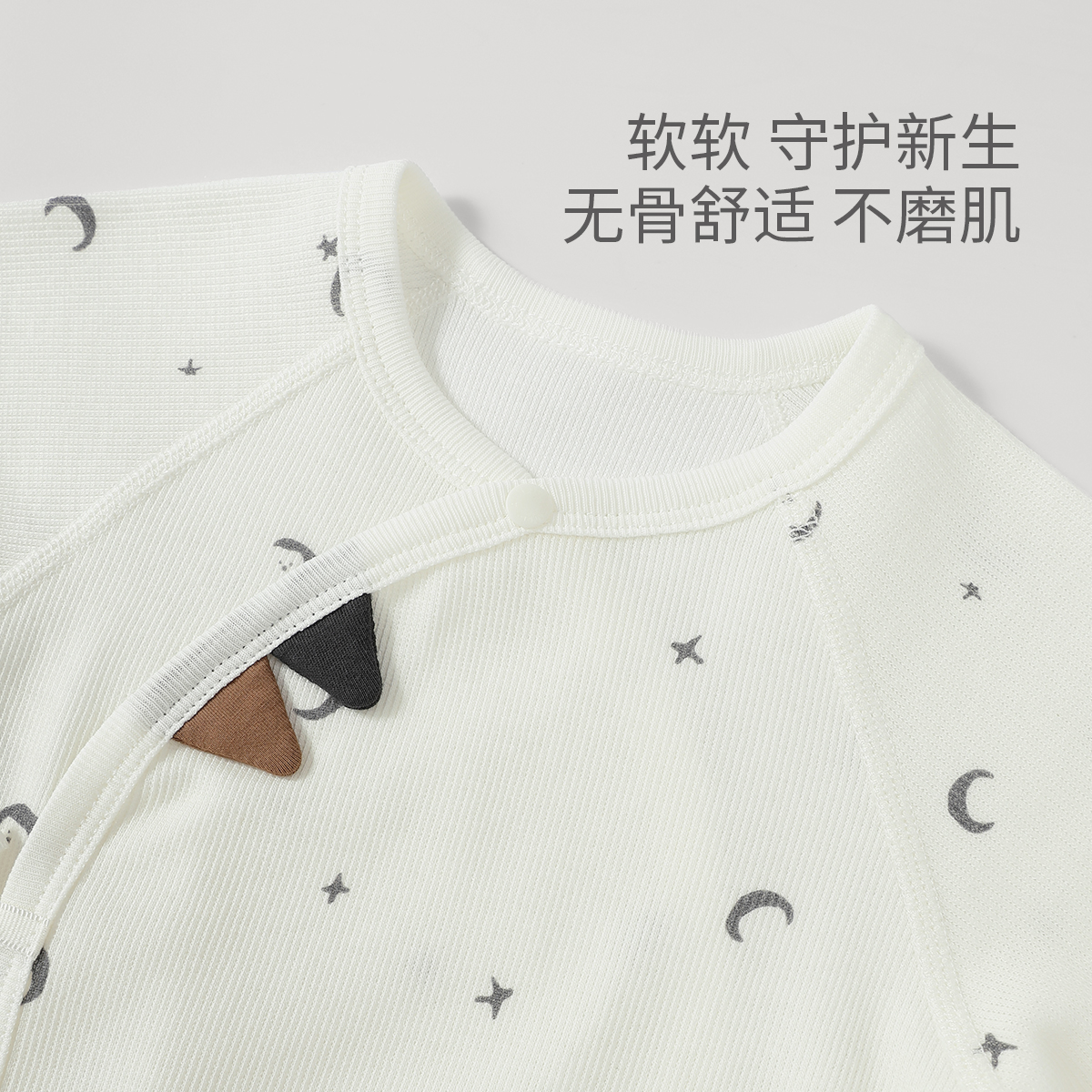 新生宝宝无骨上衣夏季薄款莫代尔产房衣服初生婴儿和尚服52码凉感
