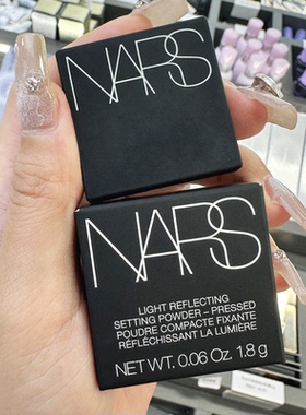 nars纳斯流光美肌轻透定妆粉饼裸光大白饼持久控油遮瑕小样1.8g