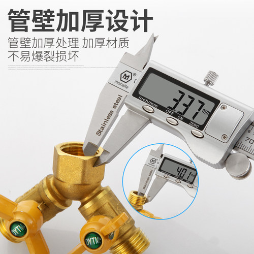 特路全铜加厚燃气管三通阀煤气阀Y型一分二天然气阀门开关4分球阀 - 图1