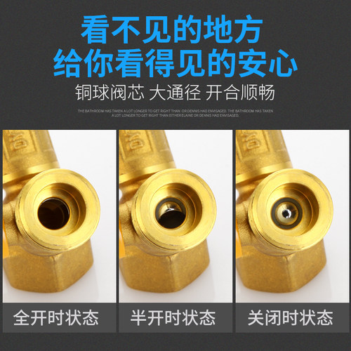 特路全铜加厚燃气管三通阀煤气阀Y型一分二天然气阀门开关4分球阀 - 图2