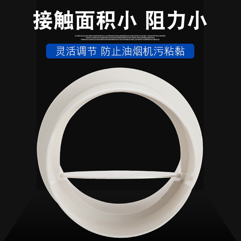 换气扇烟道止回阀止逆阀PVC110排风管道止回风厨房160管道单向阀