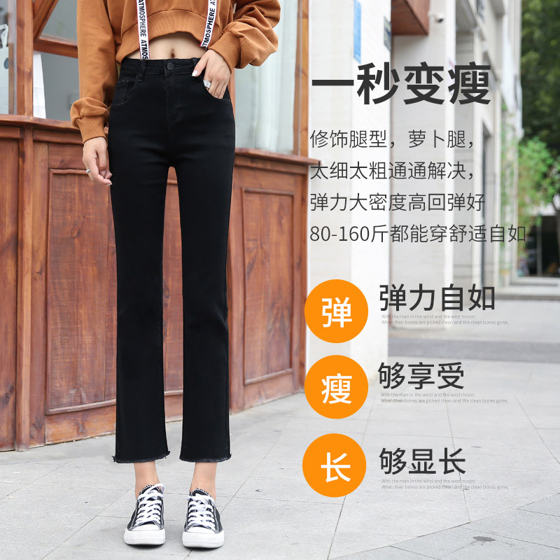 黑色直筒宽松夏天高腰显瘦牛仔裤 古西亚牛仔裤
