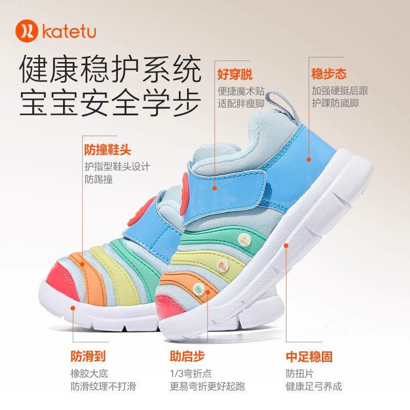  卡特兔母婴运动鞋
