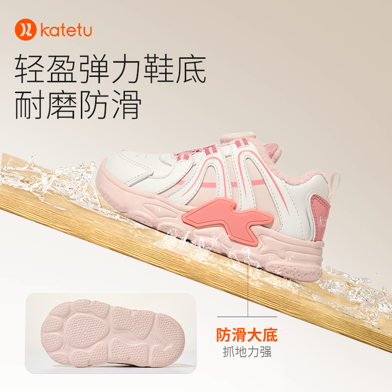  卡特兔母婴运动鞋