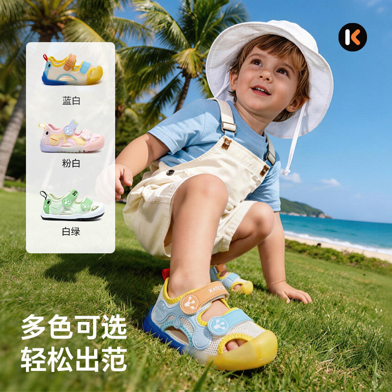 卡特兔女童学步鞋软底儿童男宝男童鞋子机能防滑宝宝婴儿凉鞋