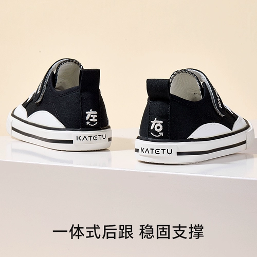 Детская обувь Carter Rabbit, детская парусиновая обувь для мальчиков и девочек, новинка осени 2024, нескользящая домашняя обувь для детского сада на мягкой подошве