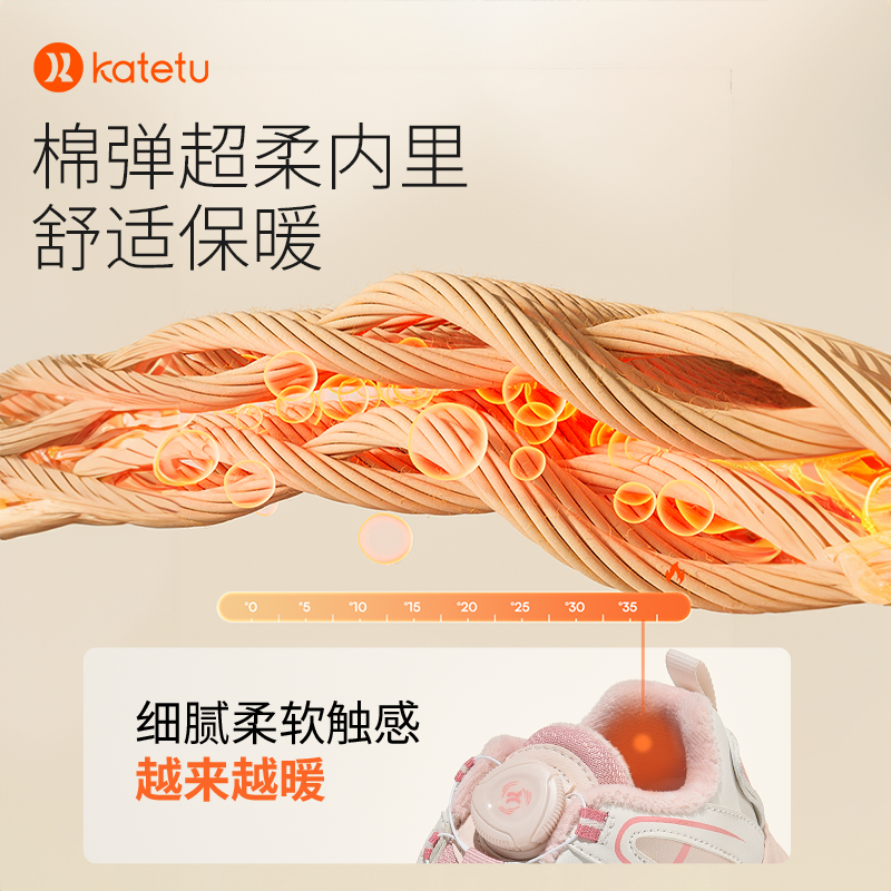  卡特兔母婴运动鞋