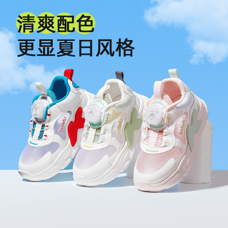  卡特兔母婴运动鞋