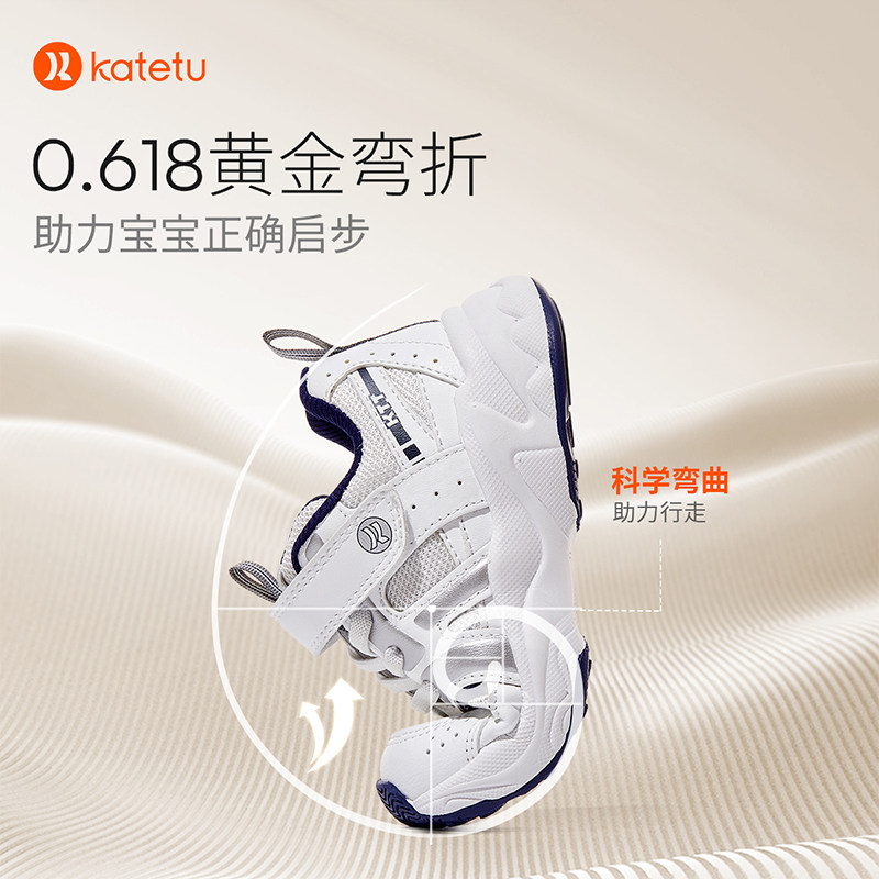  卡特兔母婴运动鞋