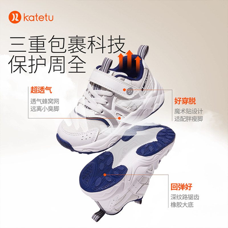  卡特兔母婴运动鞋