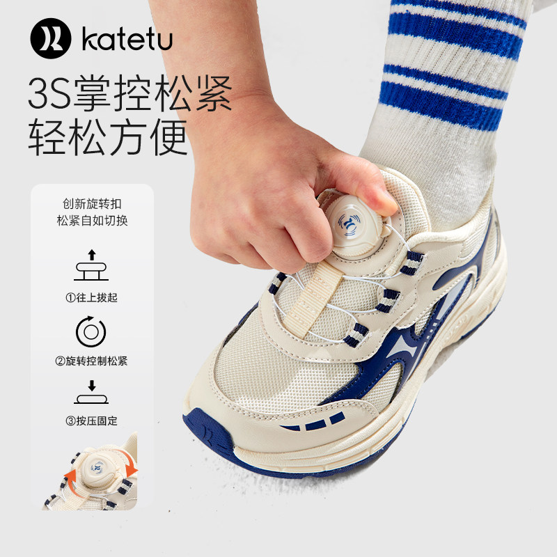  卡特兔母婴运动鞋