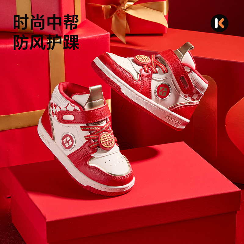 卡特兔童鞋高帮儿童板鞋2025冬季新品防滑耐磨保暖儿童宝宝棉鞋,淘宝优惠券,粉丝福利购,淘宝优惠卷