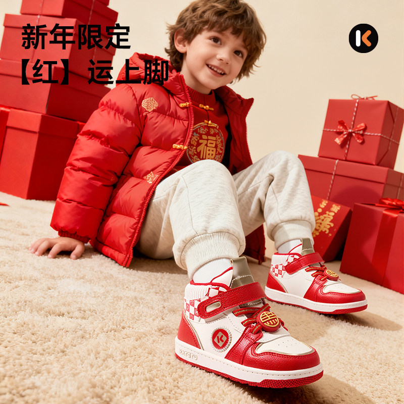 卡特兔童鞋高帮儿童板鞋2025冬季新品防滑耐磨保暖儿童宝宝棉鞋,淘宝优惠券,粉丝福利购,淘宝优惠卷