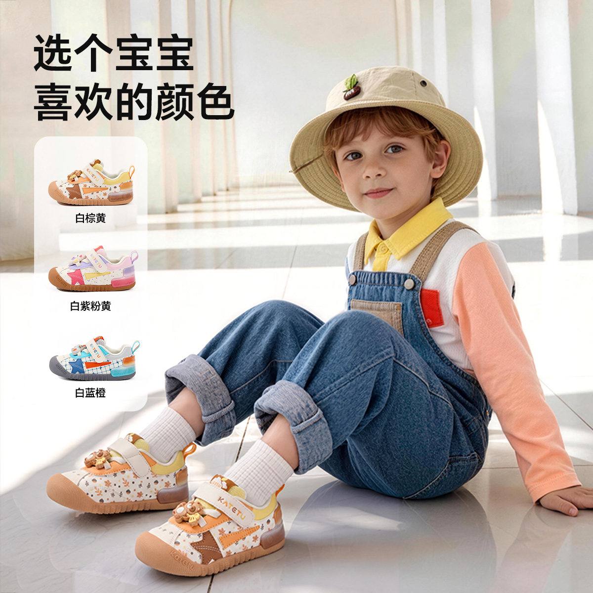 卡特兔小k盾女童婴儿鞋2026年秋季新品男童宝宝鞋子儿童学步鞋 男童儿童实拍商品图