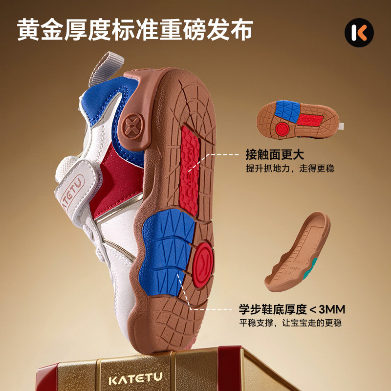 卡特兔学步鞋2025秋季新款宝宝鞋子防滑耐磨幼儿园室内鞋婴儿鞋,淘宝优惠券,粉丝福利购,淘宝优惠卷