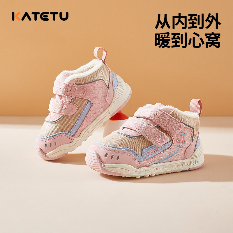 卡特兔婴儿鞋秋冬男童宝宝儿童学步鞋加绒童鞋机能女童儿童二棉鞋