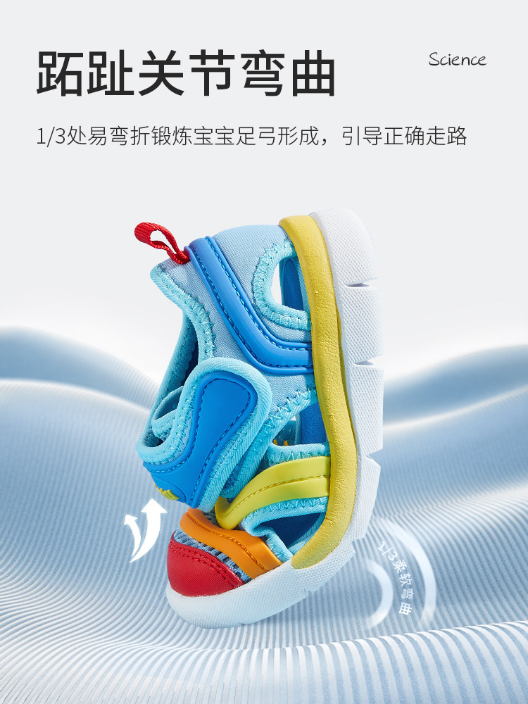 卡特兔男童学步鞋春夏毛毛虫运动鞋 卡特兔母婴学步/幼童鞋