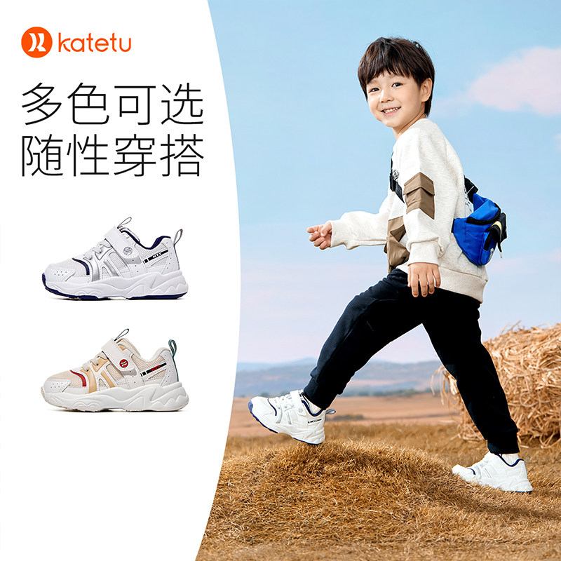  卡特兔母婴运动鞋