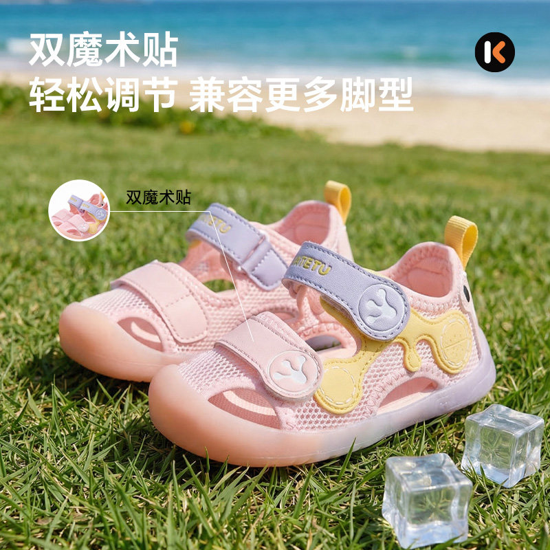 卡特兔女童学步鞋软底儿童男宝男童鞋子机能防滑宝宝婴儿凉鞋