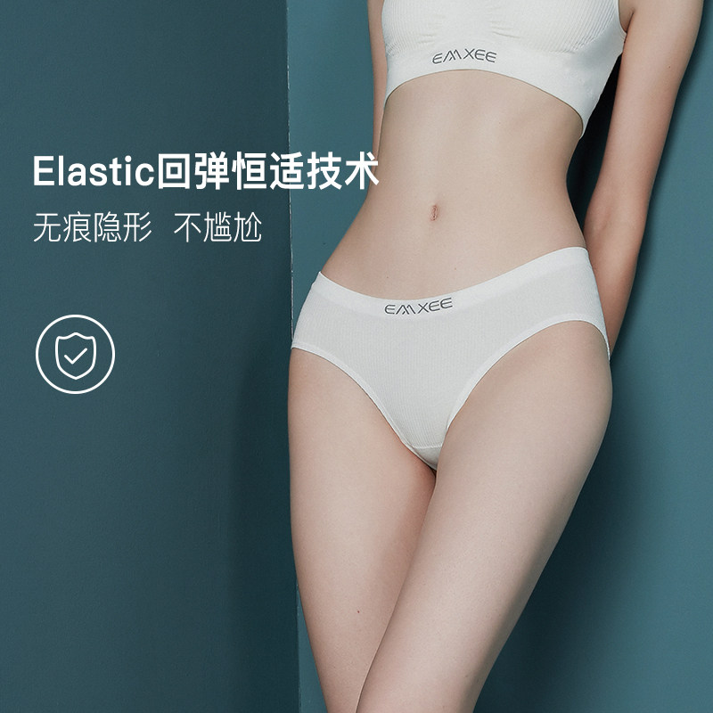 【会员专享价】嫚熙孕妇女低腰内裤 嫚熙内裤