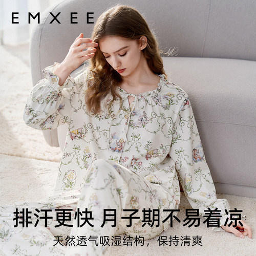 唐艺昕同款嫚熙秋冬纯棉吸汗月子服孕妇胸垫睡衣哺乳家居服9月份 - 图1