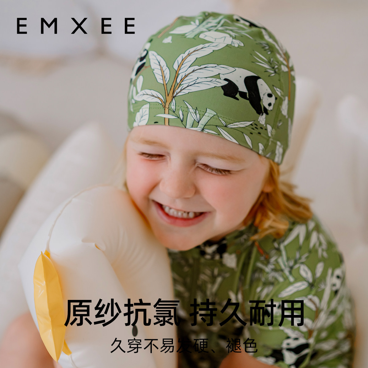 嫚熙婴童泳衣短袖连体男女宝宝防晒儿童温泉泳装男女童2025新款