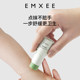 
Manxi Zicao Paste Outdoor Travel Protection Soothing Gentle Paste Travel Portable Care Green Grass Paste
