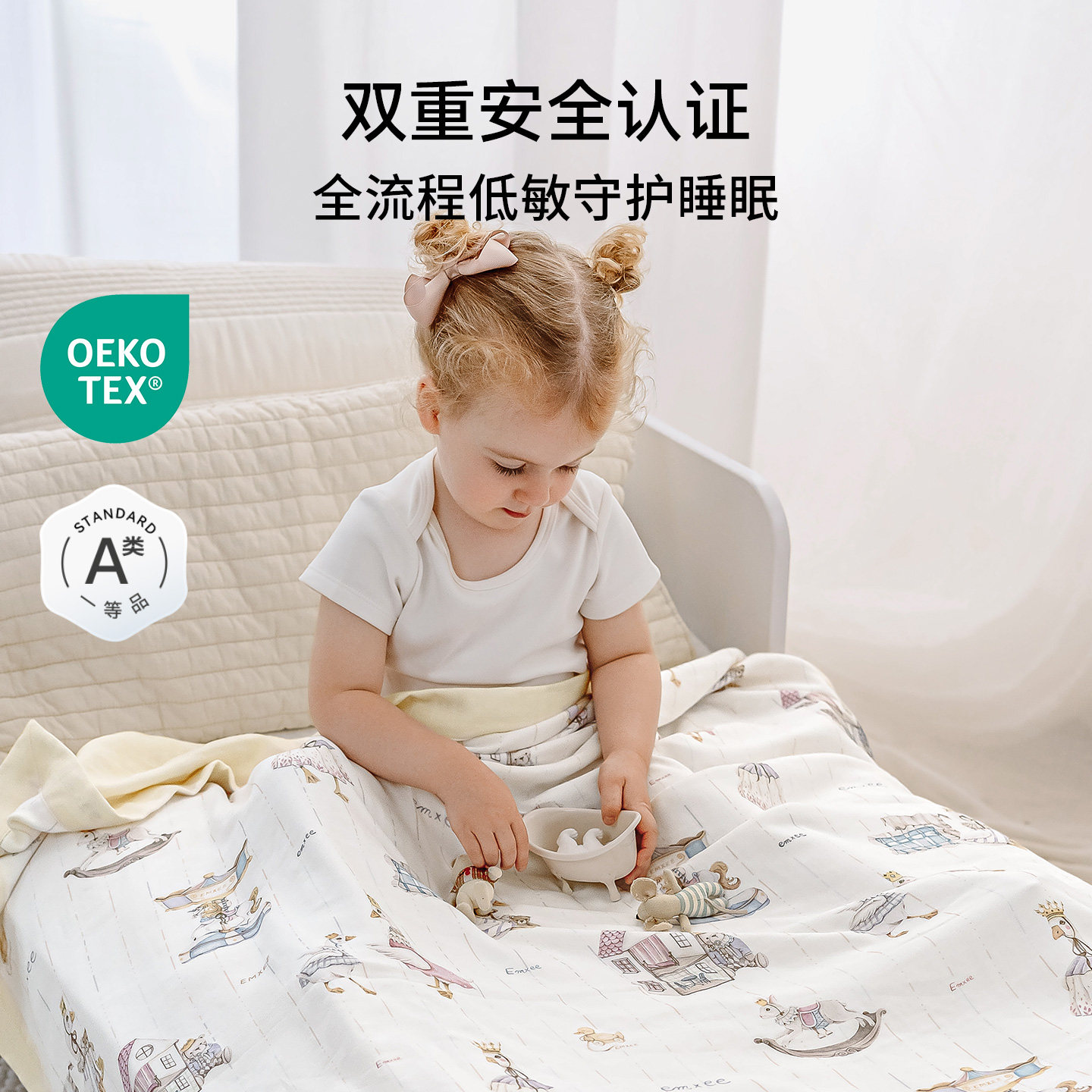 【艺术家联名】嫚熙婴儿盖毯四季纱罗盖毯幼儿园空调毯婴儿毯夏凉
