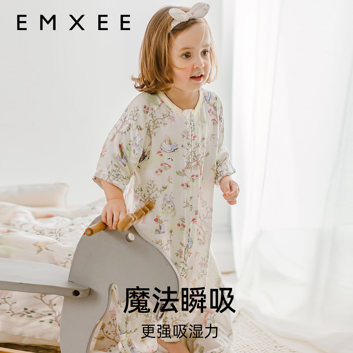【艺术家联名】嫚熙婴儿睡袋宝宝四季通用桑蚕丝纱罗分腿睡袋