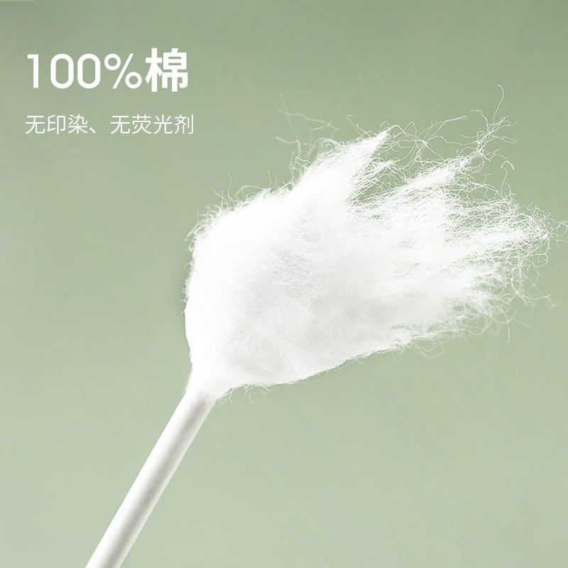 【新品】嫚熙婴儿专用棉签宝宝耳鼻一次性清洁棉棒儿童掏耳鼻棉签