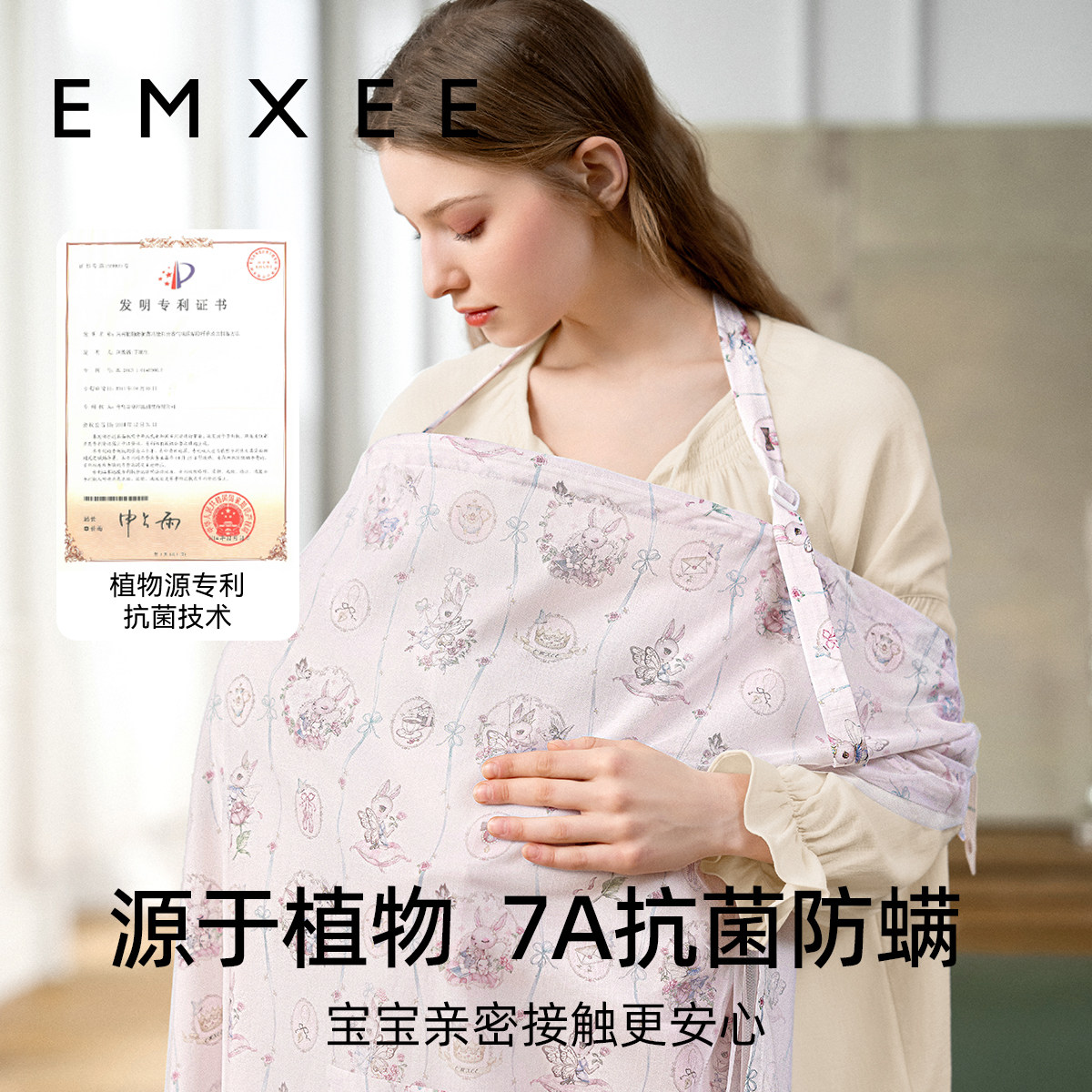 嫚熙孕妇果纱哺乳巾外出遮挡神器产后牛油果纱罗喂奶遮羞布披肩女,淘宝优惠券,粉丝福利购,淘宝优惠卷