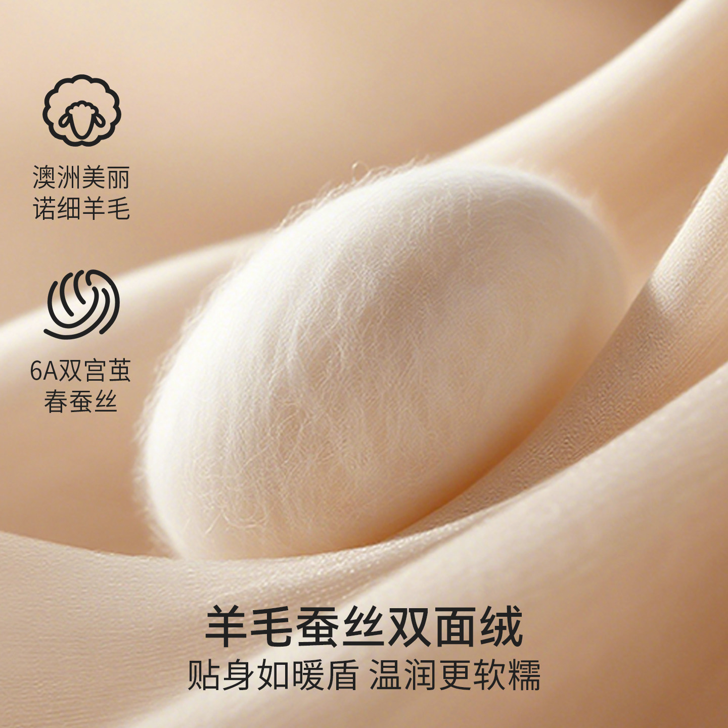 嫚熙儿童保暖秋衣秋裤内衣套装男女童冬羊毛蚕丝半高领上衣打底裤,淘宝优惠券,粉丝福利购,淘宝优惠卷