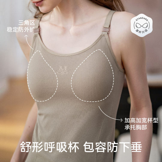 【新品】嫚熙哺乳背心牛油果免穿文胸吊带可外穿打底喂奶遮挡衣女
