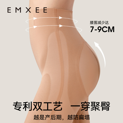 嫚熙超皮薄款塑身收腹裤