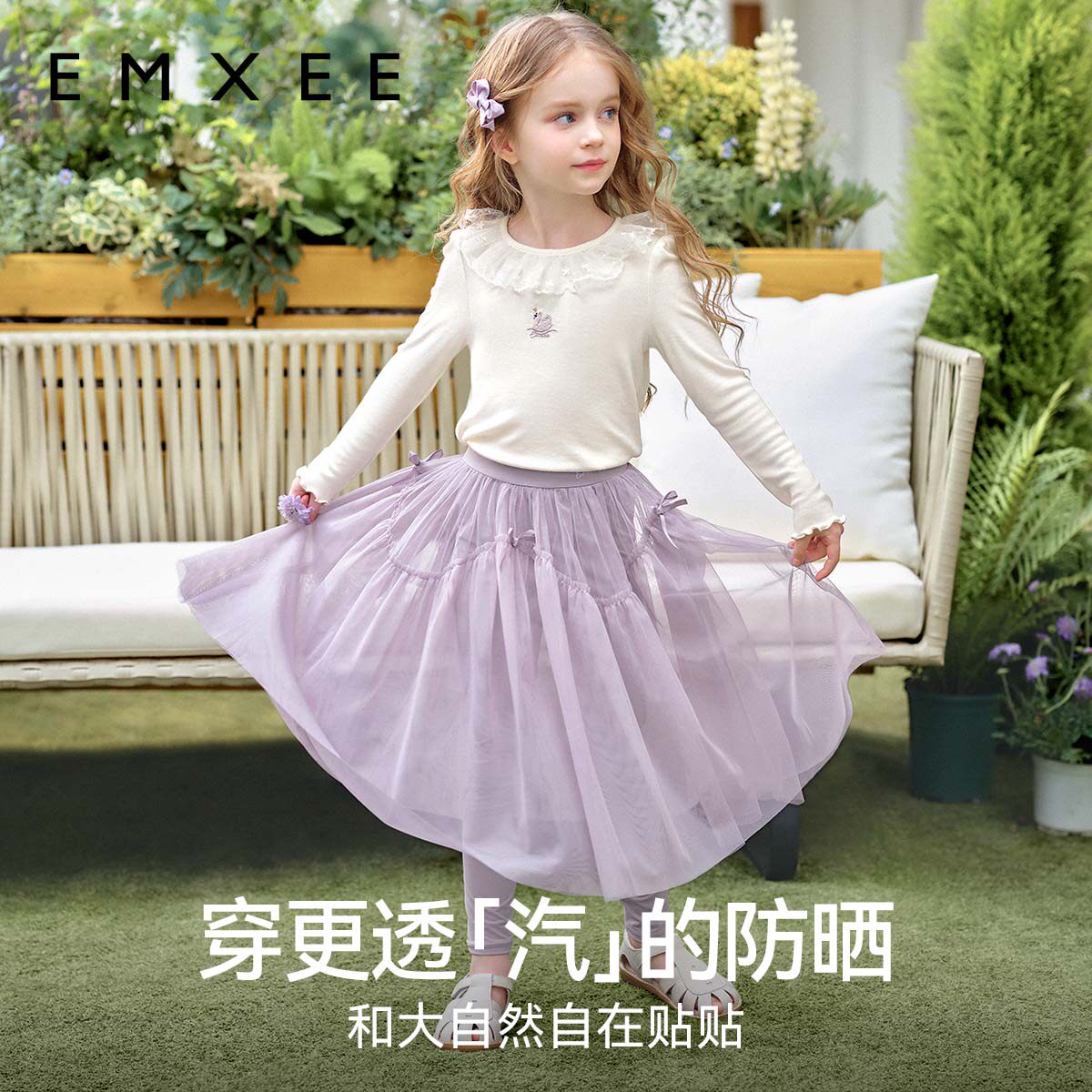 嫚熙童装打底裤女宝芭蕾风网纱女童半身裙儿童假两件2025秋款裤裙 - 图1