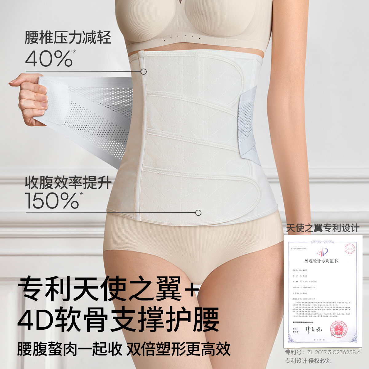 嫚熙收腹带产后专用产妇顺产剖腹产束腹带修复塑身束腰蚕丝束缚带