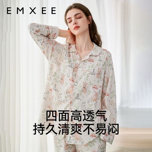 嫚熙春夏季薄款纯棉自带胸垫月子服孕妇哺乳睡衣产后爱丽丝家居服