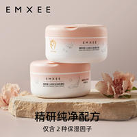 嫚熙婴儿爽身粉新生儿专用改性玉米粉