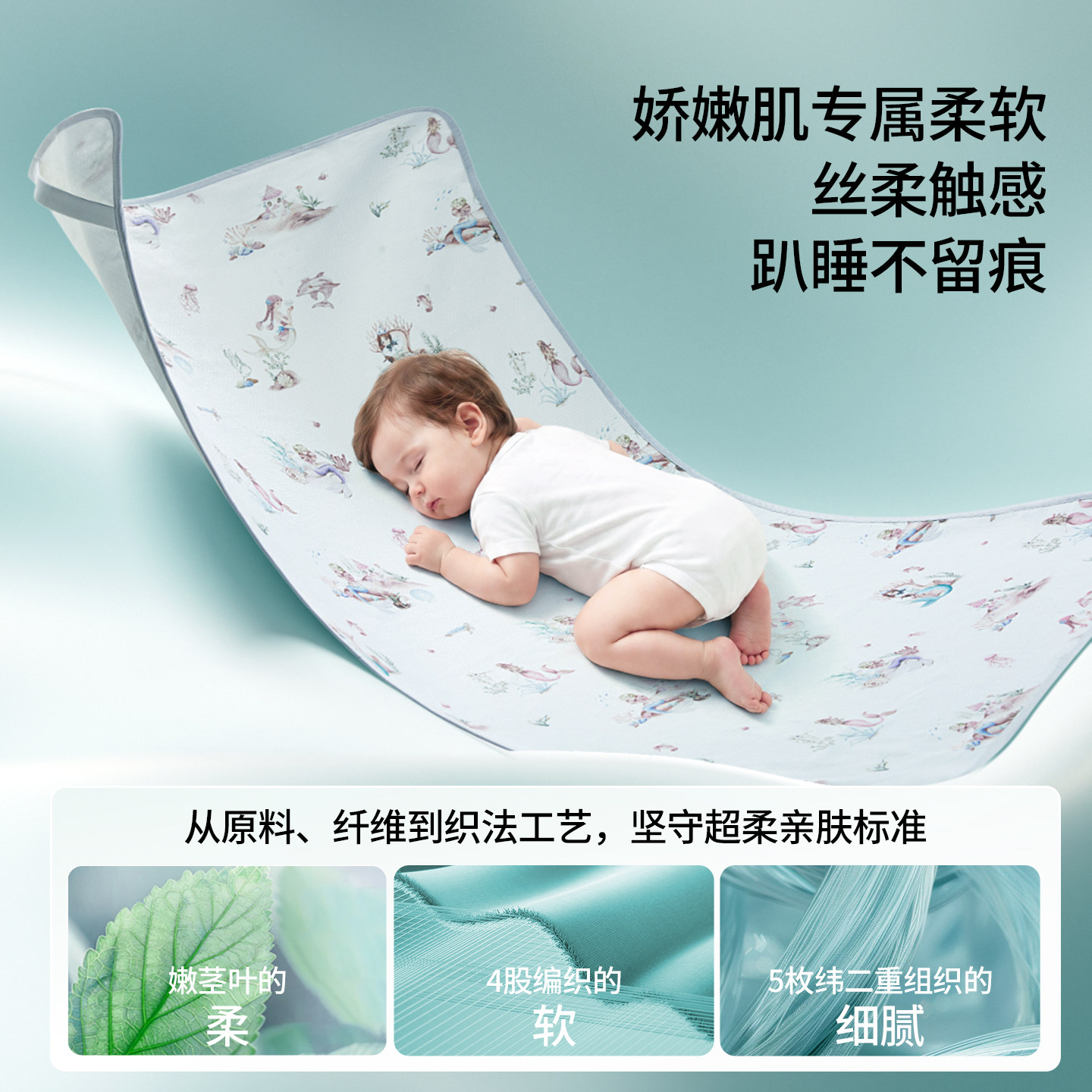 嫚熙婴儿凉席天丝苎麻凉席宝宝专用凉垫婴儿床凉席幼儿园午睡凉席