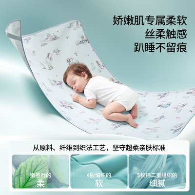 嫚熙天丝苎麻凉席幼儿园午睡凉席