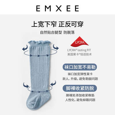 嫚熙秋冬婴儿袜过膝袜抗菌