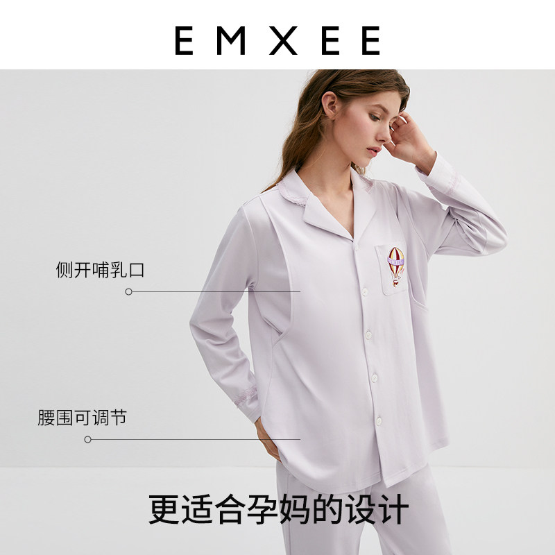 嫚熙春秋季纯棉月子服孕妇怀孕睡衣 EMXEE嫚熙家居服套装