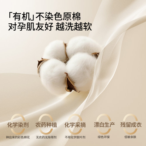 嫚熙月子袜孕妇坐月子防风中长筒袜夏季产妇产后透气简约松口袜女 - 图1