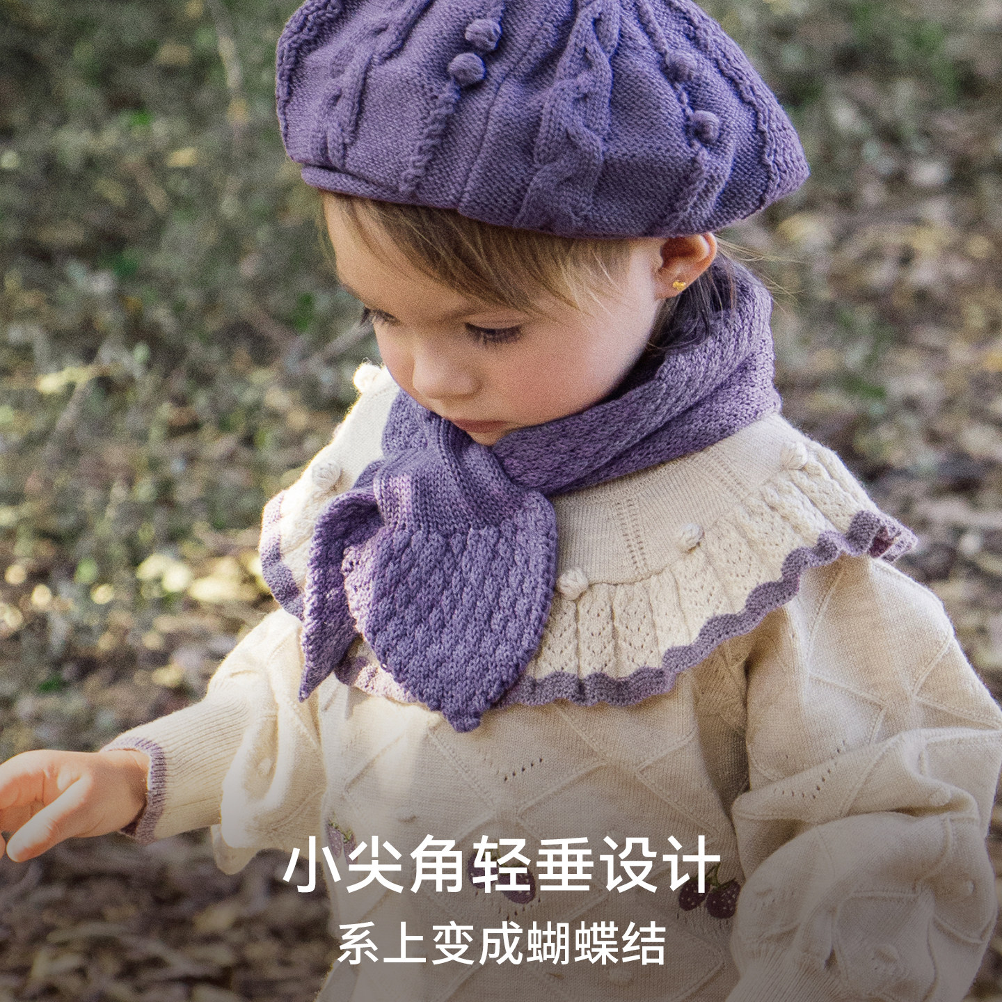 【红品限定】嫚熙儿童围巾女宝宝红色秋冬保暖外出围脖毛织围巾,淘宝优惠券,粉丝福利购,淘宝优惠卷