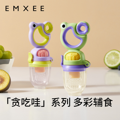 嫚熙果蔬辅食器咬咬袋牙胶