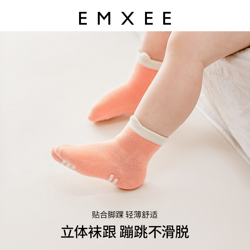 【新品】嫚熙春季男女童新生宝宝袜子 EMXEE嫚熙儿童袜子(0-16岁)